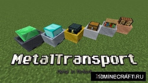 MetalTransport