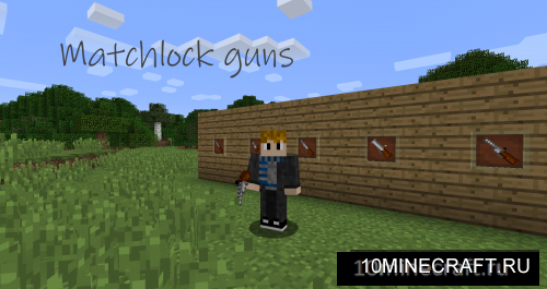 Matchlock Guns
