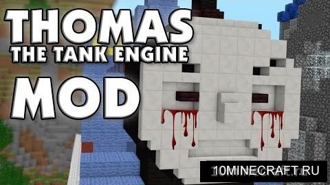 Really Disturbing Tank