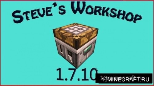 Steve’s Workshop