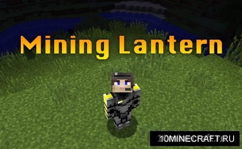Mining Lantern