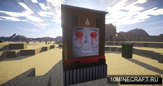Really Disturbing Tank