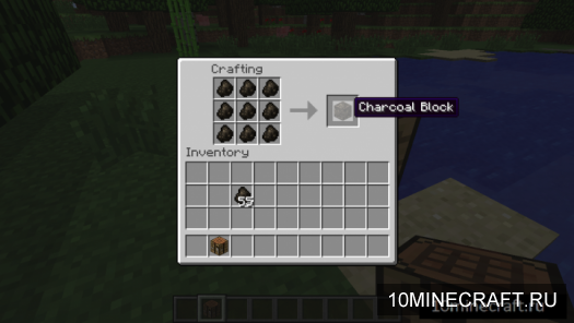 Charcoal Block