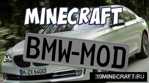 Mod BMW