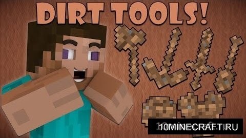 The Dirt Tools