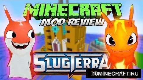 Slugterra