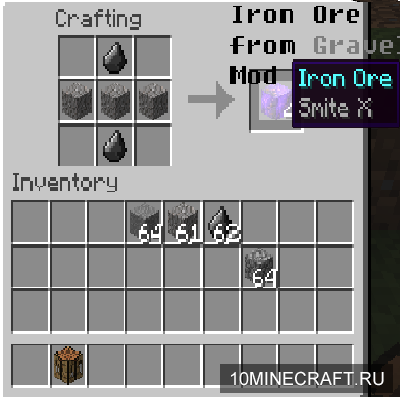 Iron Ore from Gravel