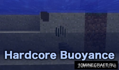 Hardcore Buoyance