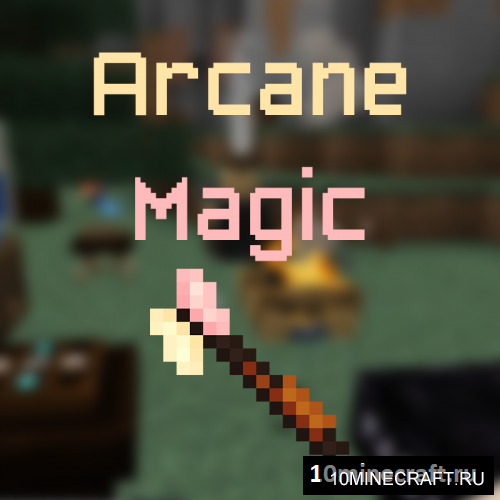 ArcaneMagic