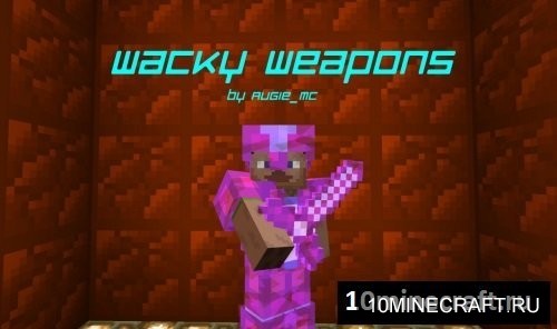 WackyWeapons