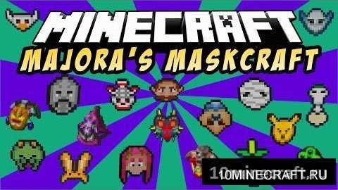 Maskcraft