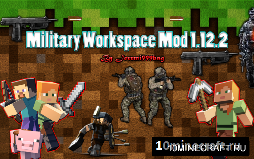 Military Workspace
