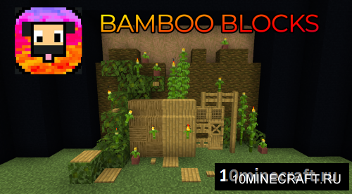 Bamboo Blocks