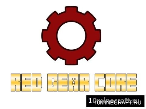 Red Gear Core