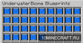 Underwater Biome