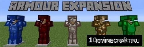 Armour Expansion